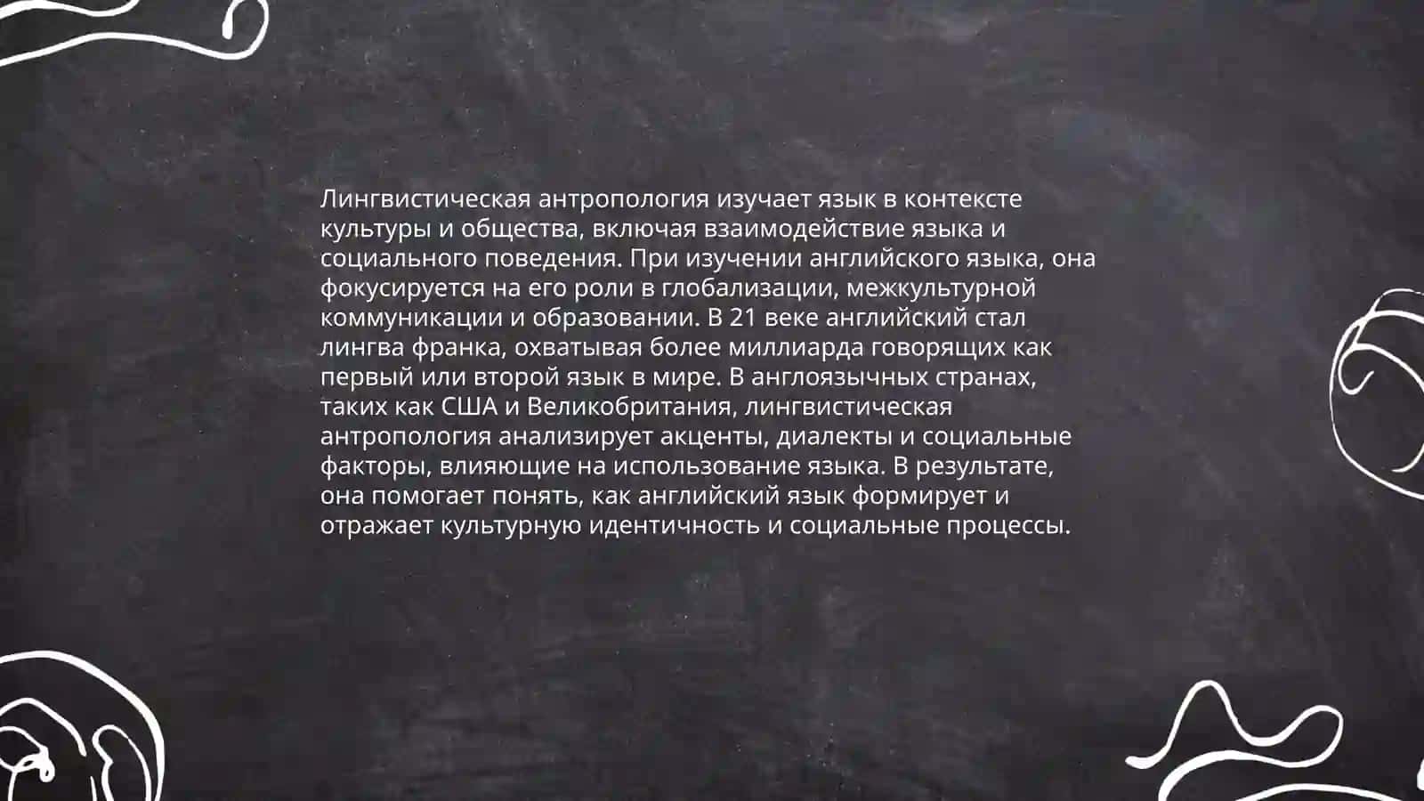 Теория и методика преподавания английского языка 4