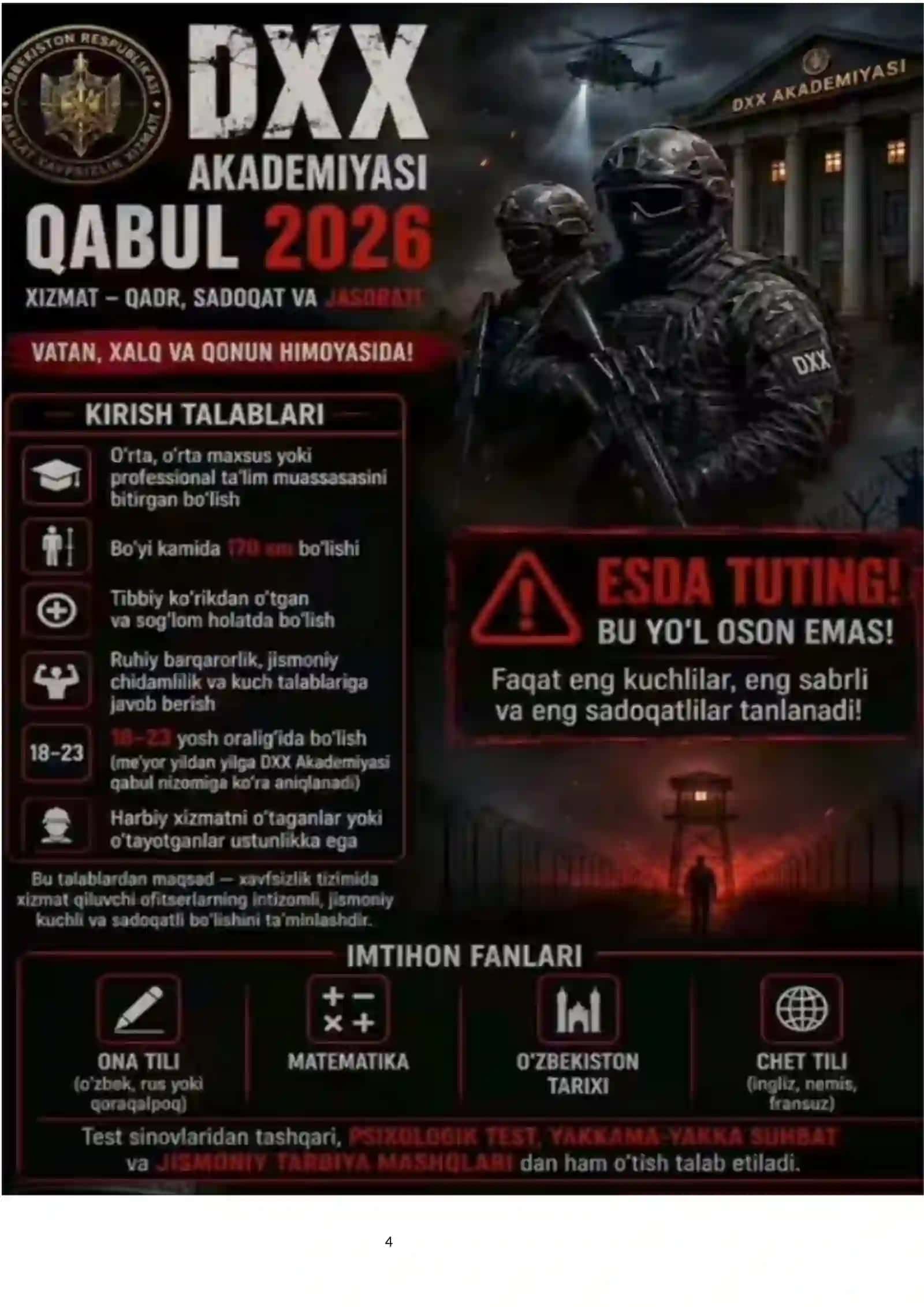 Amir Temur nomidagi O‘zbekiston Respublikasi Davlat Xavfsizlik Xizmati Akademiyasi 4