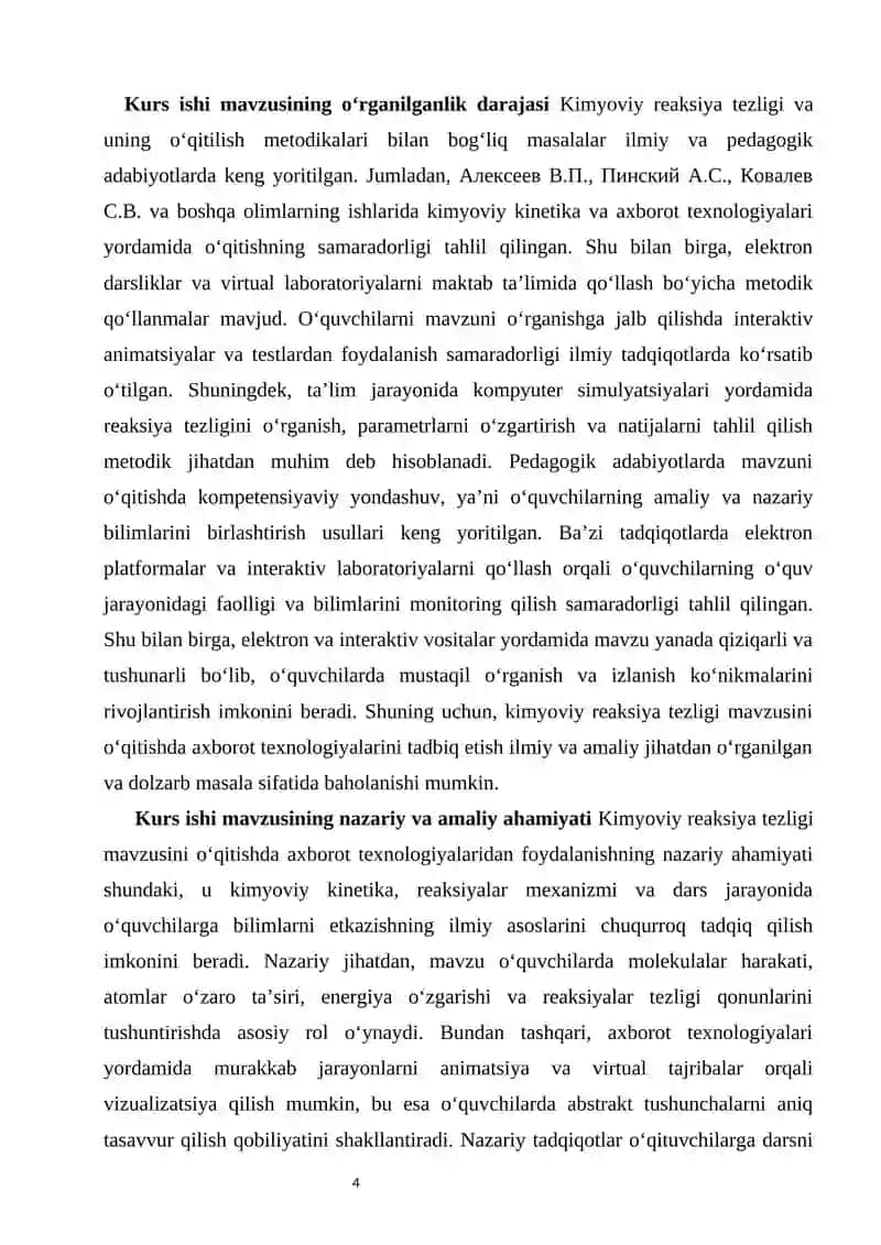 Kimyoviy reaksiya tezligi mavzusini o‘qitishda axborot texnologiyalaridan faol foydalanish 4