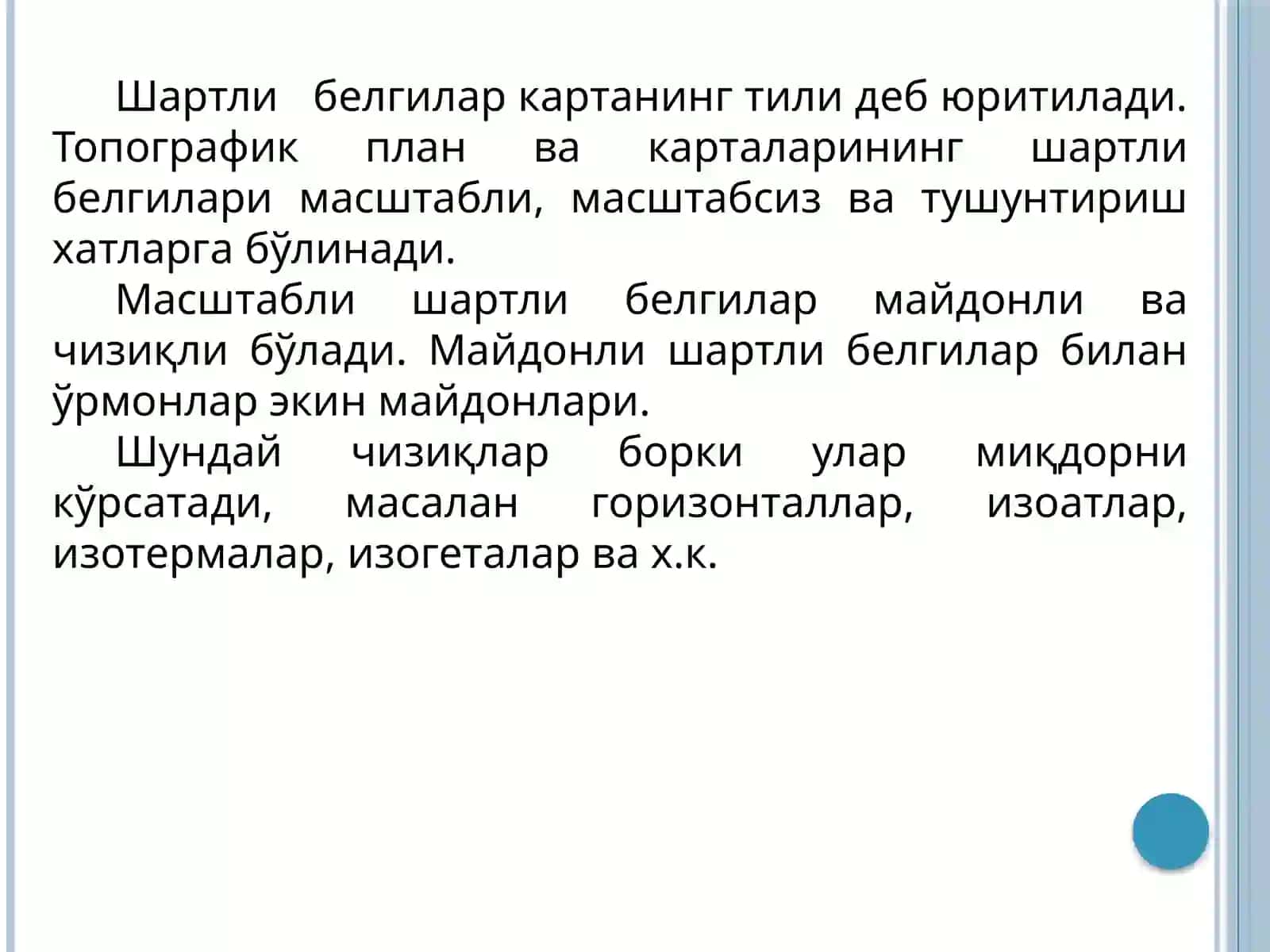 Топографик карталарда географик объектларни ўрганиш 4