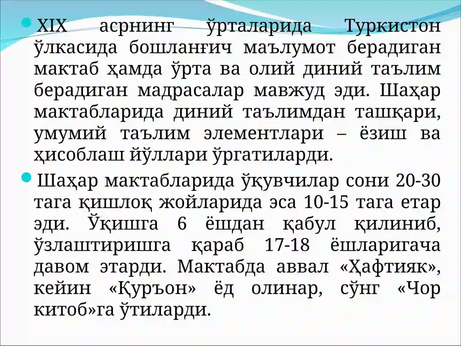 Бехбудий ва Абдулла Авлонийнинг педагогик ҳаётлари 4