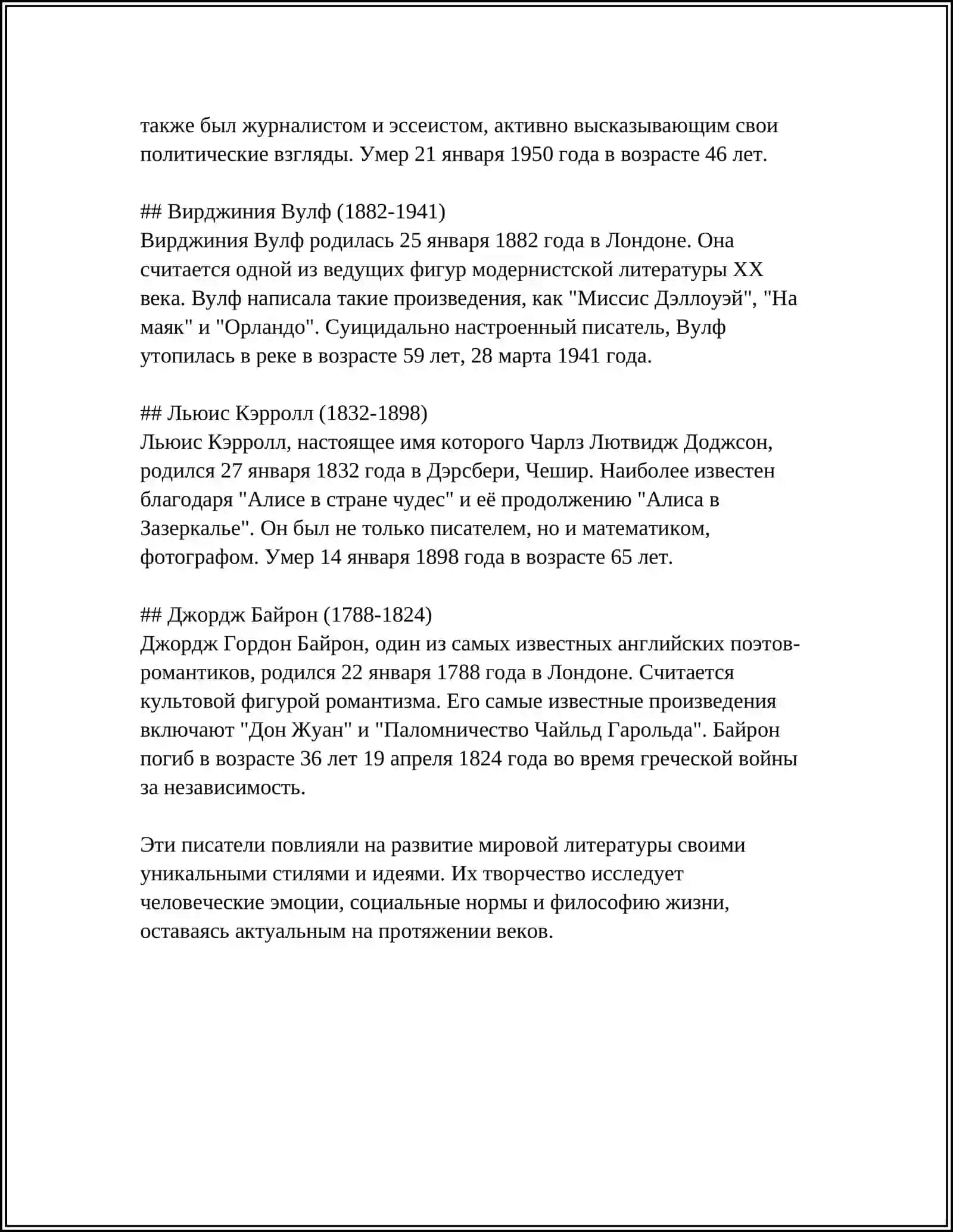 INGLIZ TILI YOZUVCHILARI HAQIDA 4