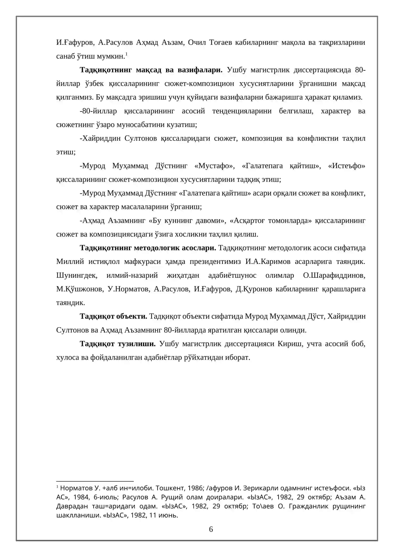 Хайриддин Султон ва Аҳмад Аъзам қиссаларида хронотоп мавзусидаги Битирув малакавий иши 4