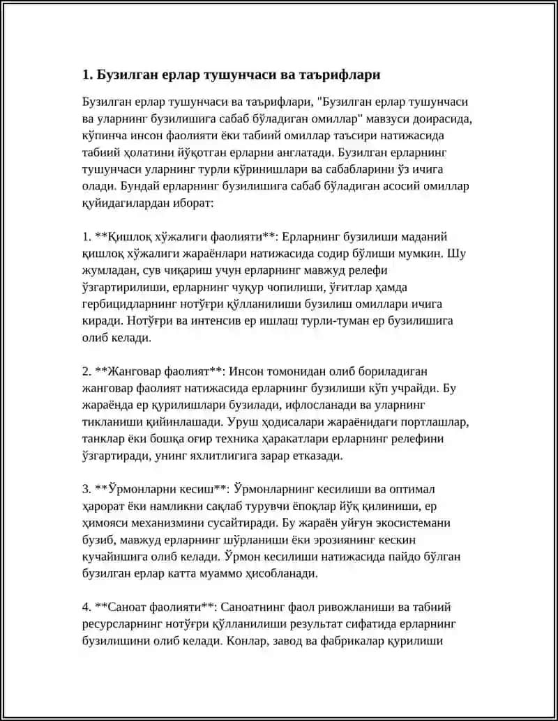 БУЗИЛГАН ЕРЛАР ТУШУНЧАСИ ВА УЛАРНИНГ БУЗИЛИШИГА САБАБ БЎЛАДИГАН ОМИЛЛАР 4