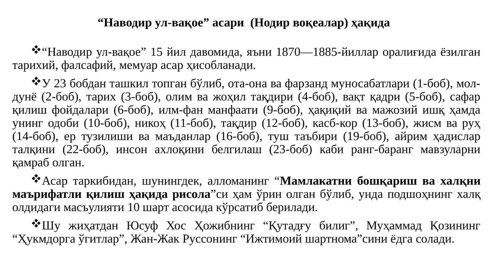 Туркистон ўлкасида ХIХ асрининг иккинчи ярми ва ХХ бошларида таълим-тарбия ва педагогик фикрлар тараққиёти 4