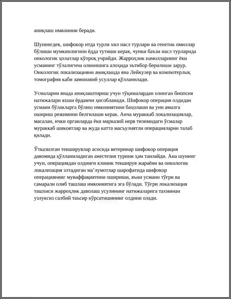 Итларда усмаларни жаррохлик усулида олиб ташлаш техникаси 4
