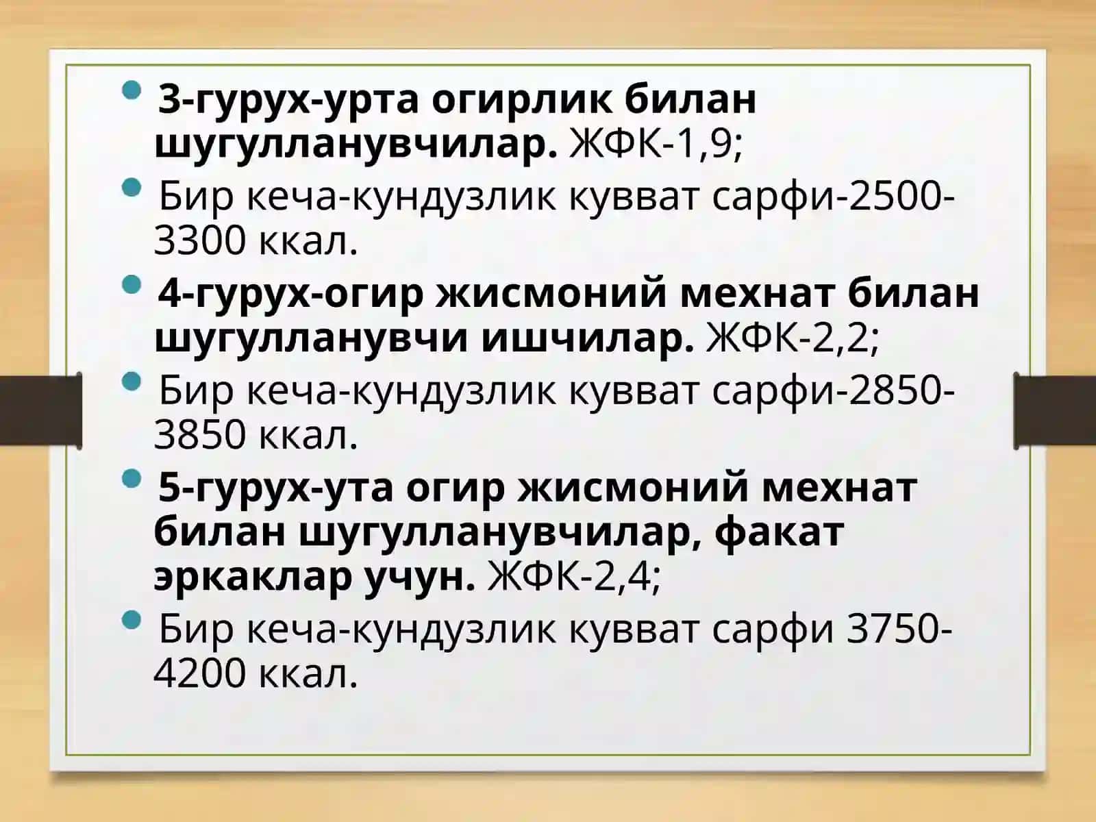 Shaxsiy ovqatlanishning adekvatligini tekshirish va baholash 4