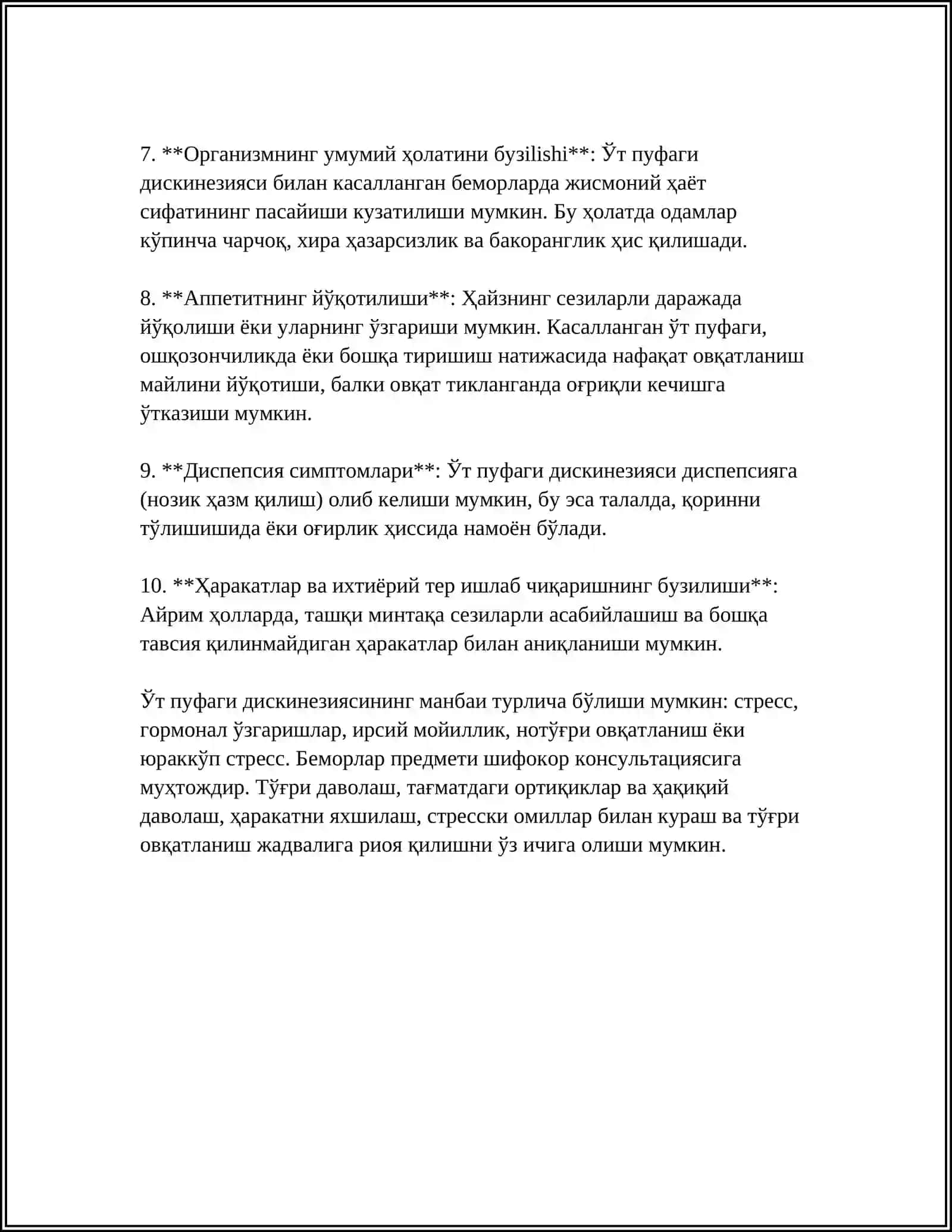 O'T PUFAGI DISKINEZIYASI 4