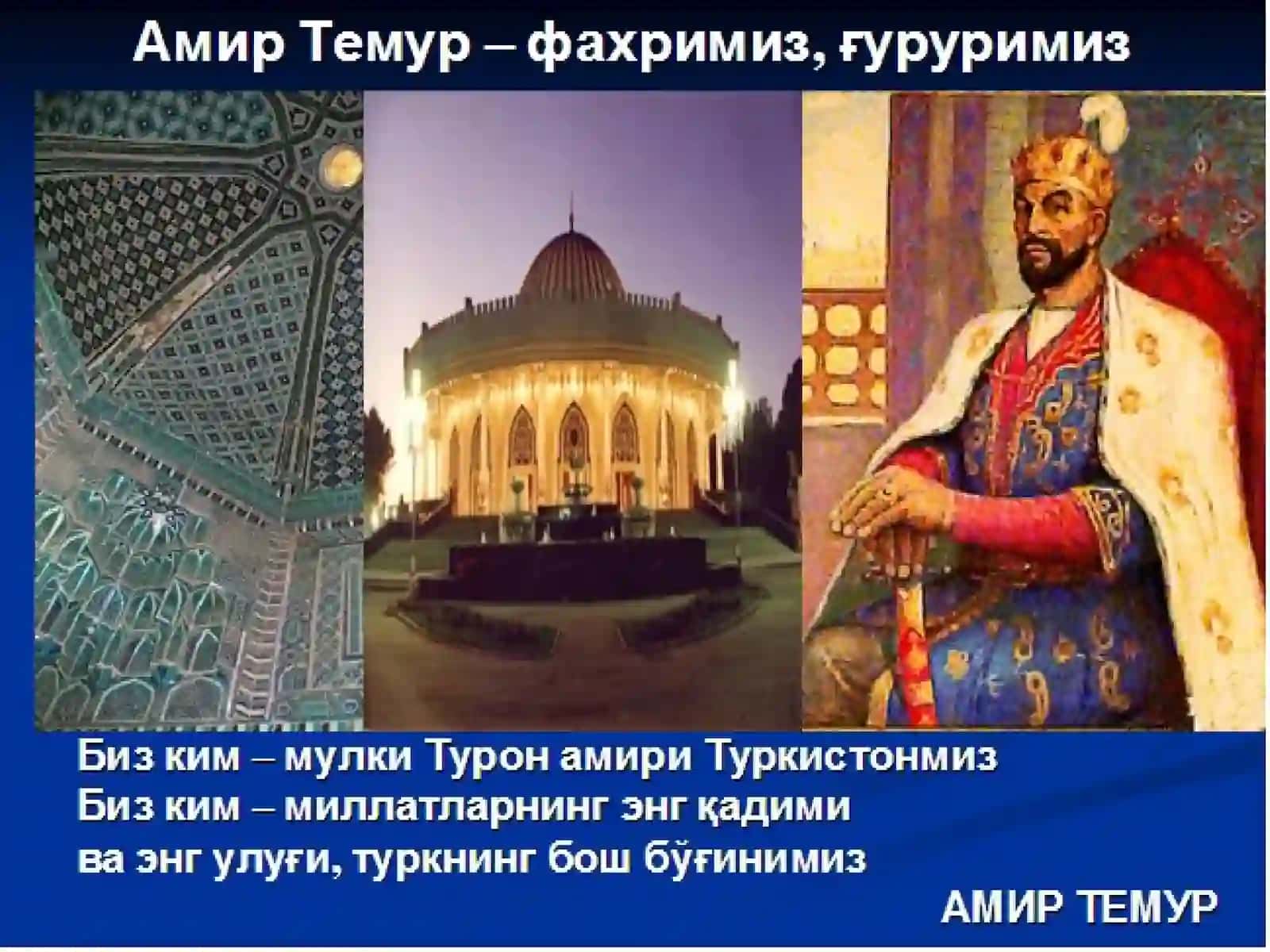 Amir Temurning harbiy yurishlari 4