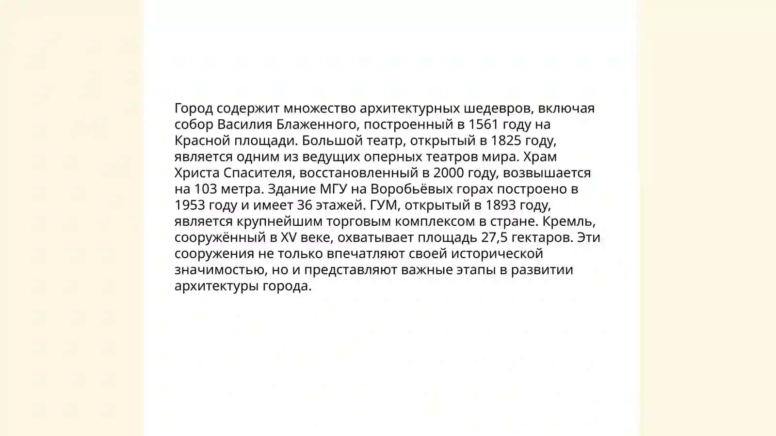 Самарканд - город сказок и легенд. Жемчужина востока 4