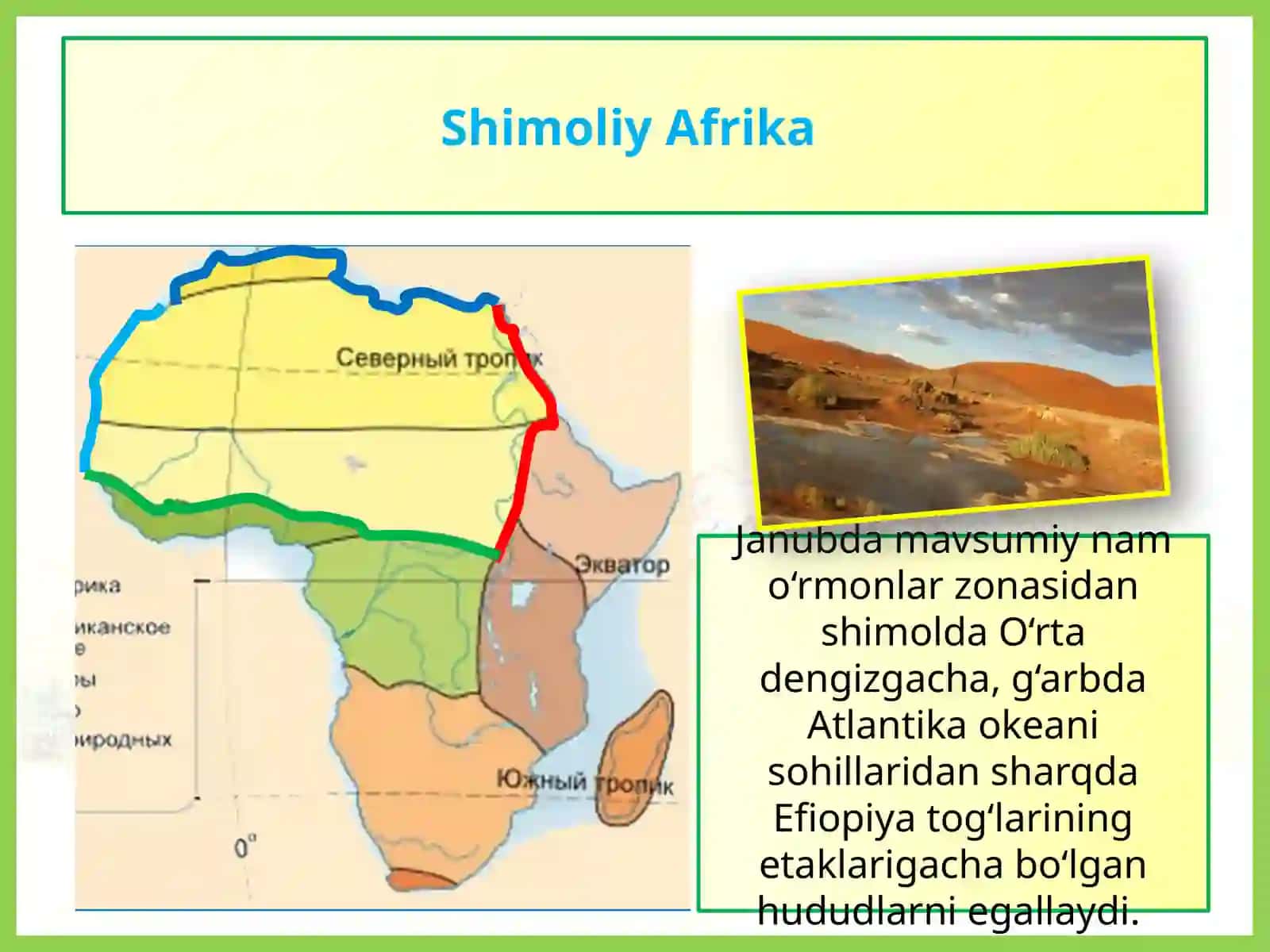 5.7.Tabiiy geografik o‘lkalari. Materik tabiatiga insonning ta’siri 4