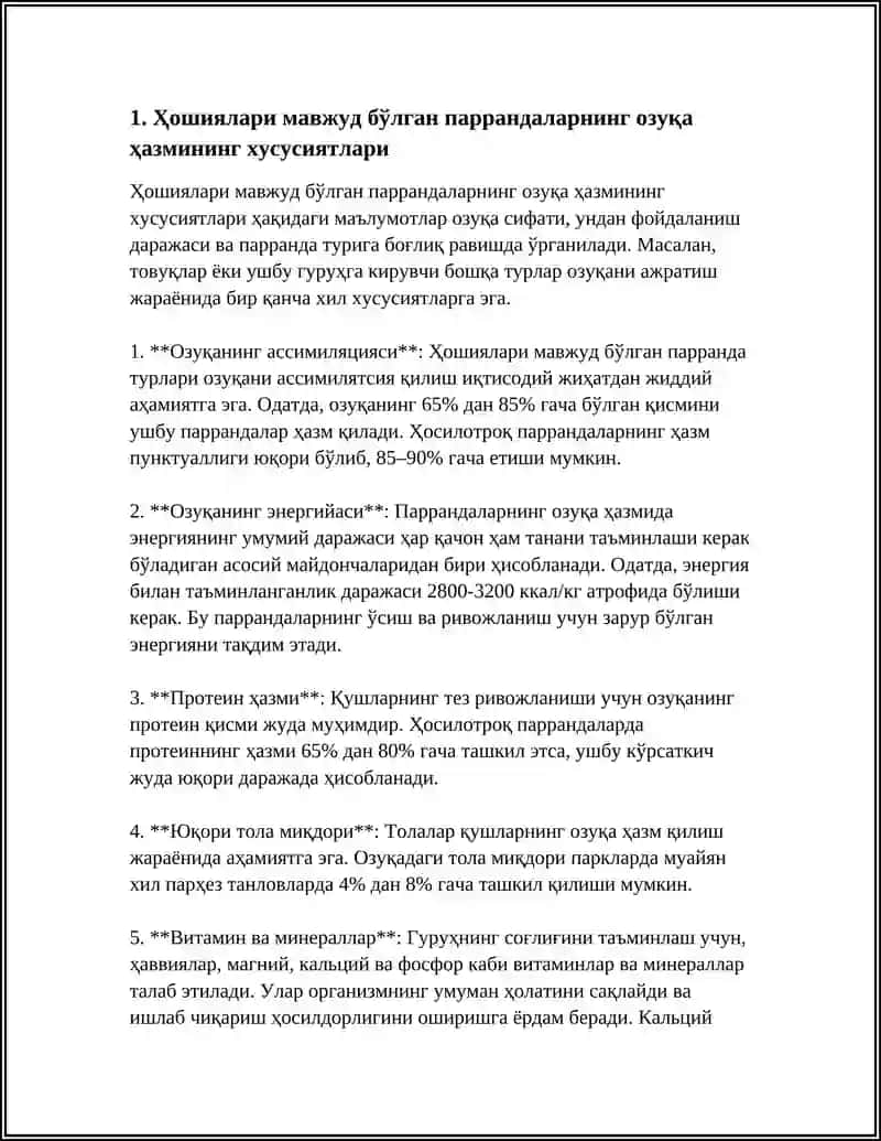 ПАРРАНДАЛАРДА ОЗУҚА ХАЗМИНИНГ ЎЗИГА ХОС ХУСУСИЯТЛАРИ 4