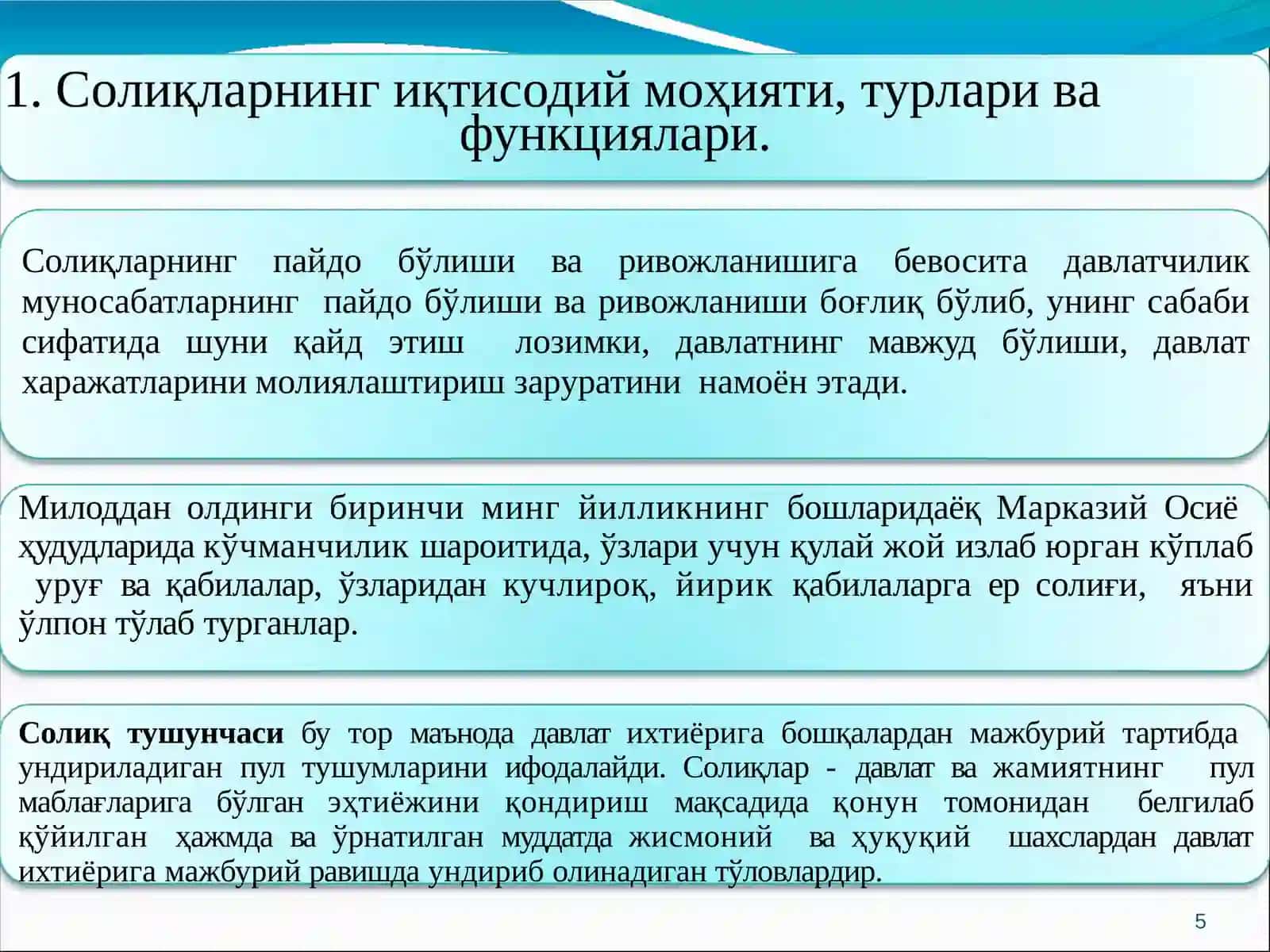 Солиқ ва солиққа тортиш1 4