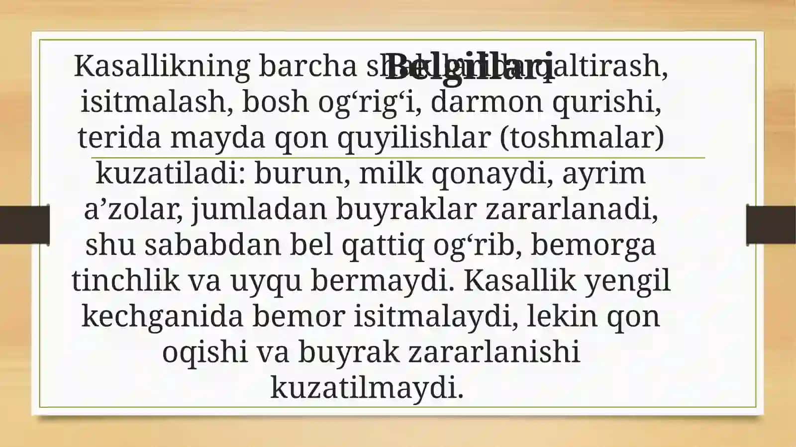 Gemarrogik istma qozgatuvchisi 4