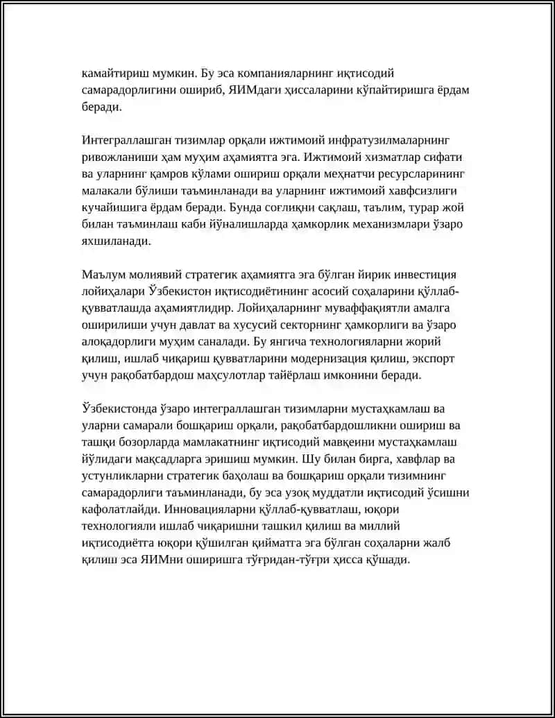 O‘ZBEKISTONDA O‘ZARO INTEGRALLASHGAN TIZIMLARNING IQTISODIY SAMARADORLIGI 4