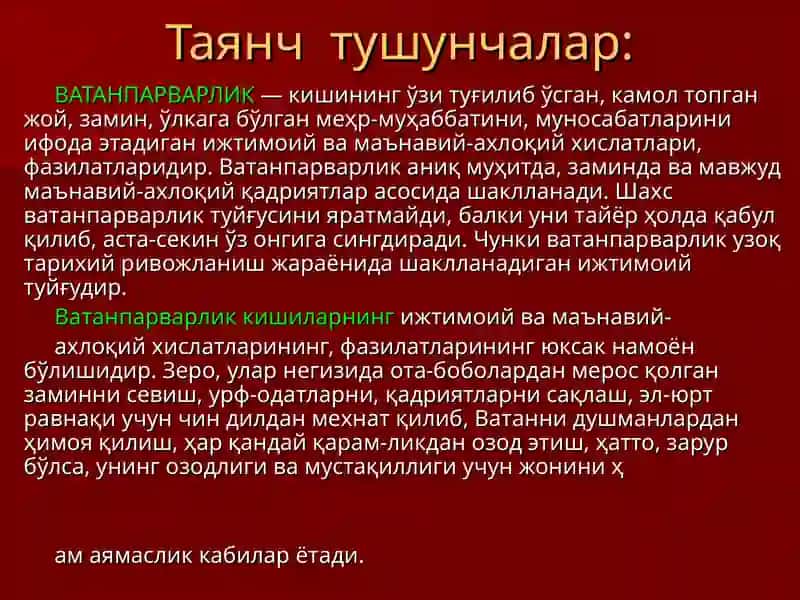 Ma'naviy-ma'rifiy ishlarni tashkil etish, uning samaradorligini hamda ta'sirchanligini oshirish masalalari. 4