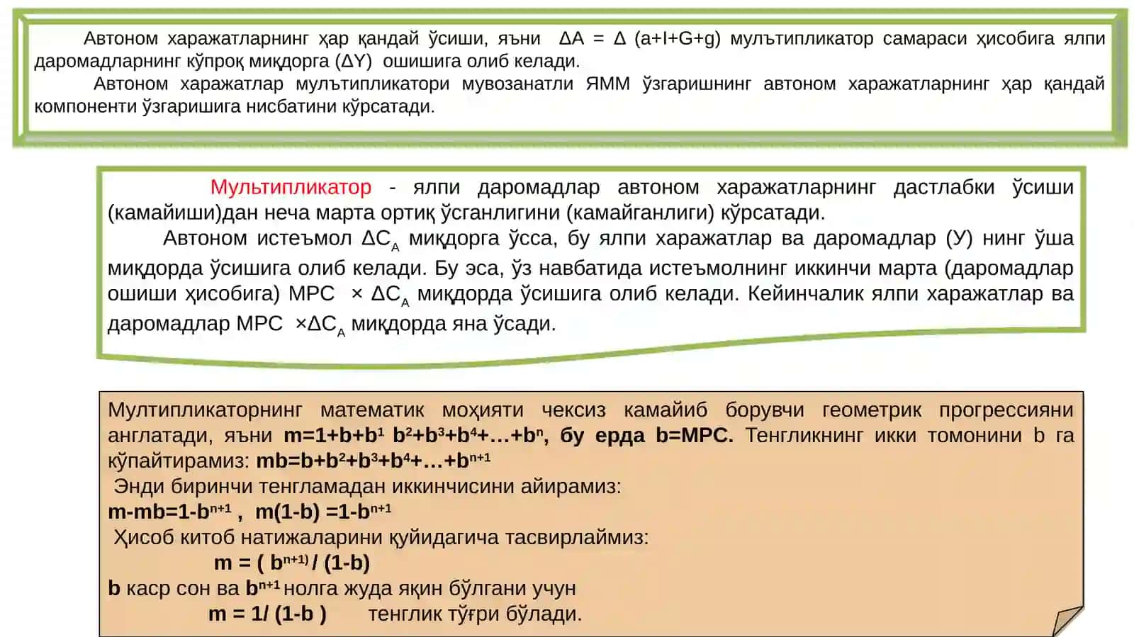 КЕЙНСНИНГ ТОВАРЛАР ВА ХИЗМАТЛАР БОЗОРИДАГИ МАКРОИҚТИСОДИЙ МУВОЗАНАТ МОДЕЛИ 4