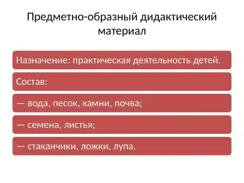 Математический планшет 4