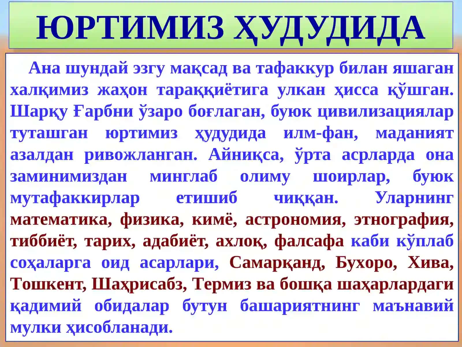 МЕДИА ТАҚДИМОТ (55)2014/16 Т О Ш К Е Н Т – 2 0 1 4 4