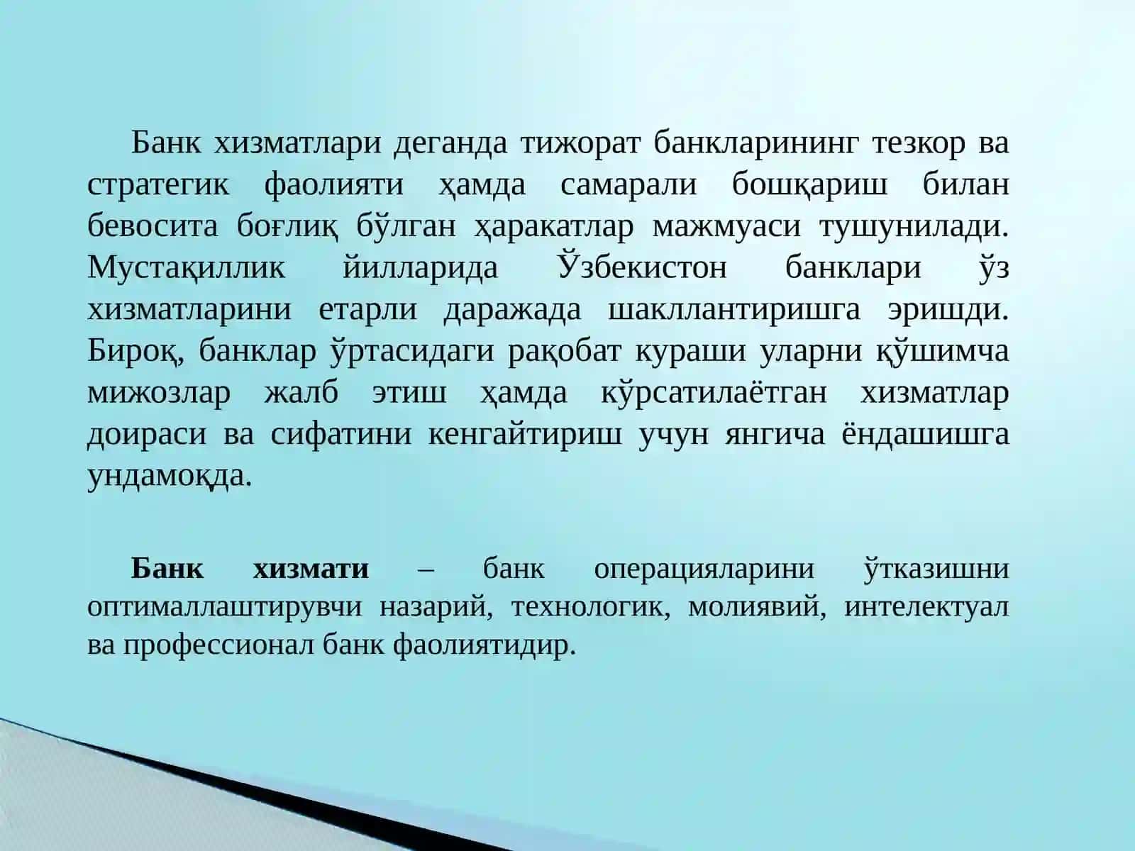 Замонавий банк хизматлари ва технологиялари 4