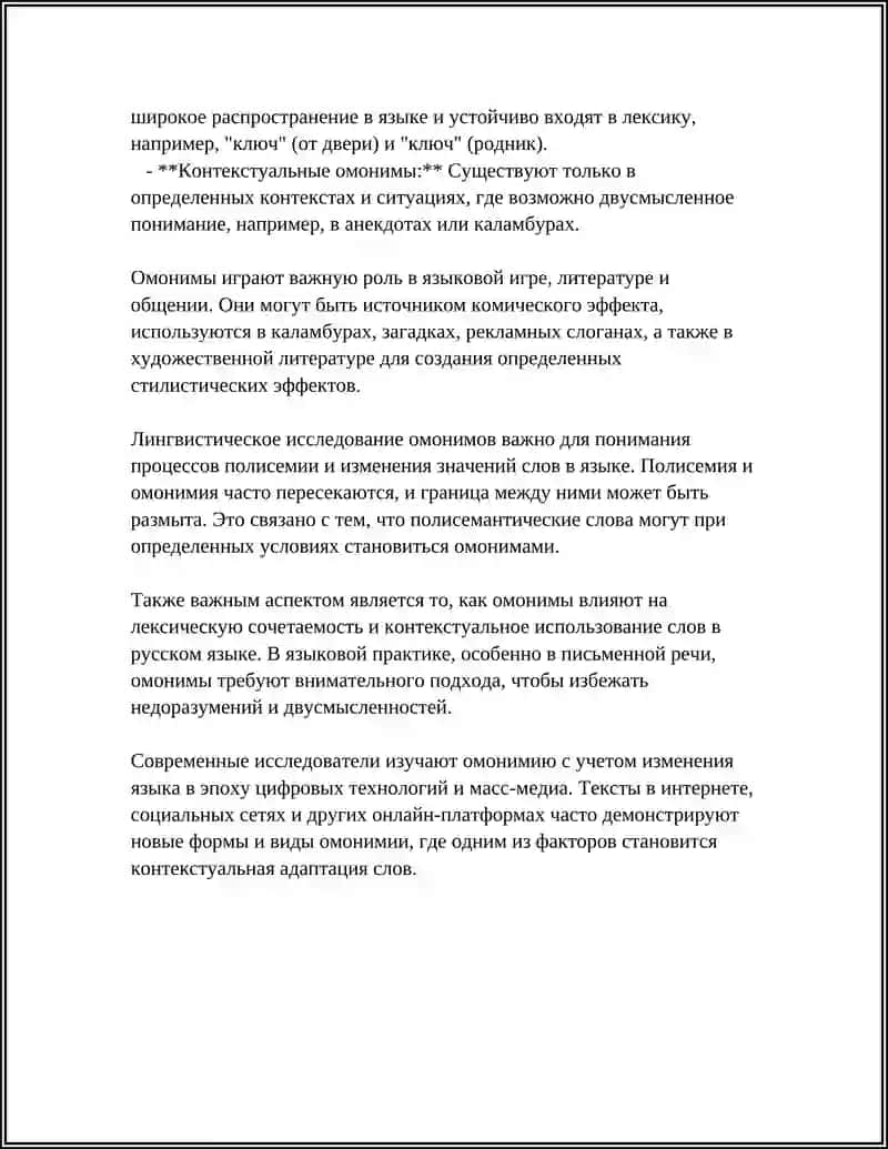 РЕНЕССАНС 4