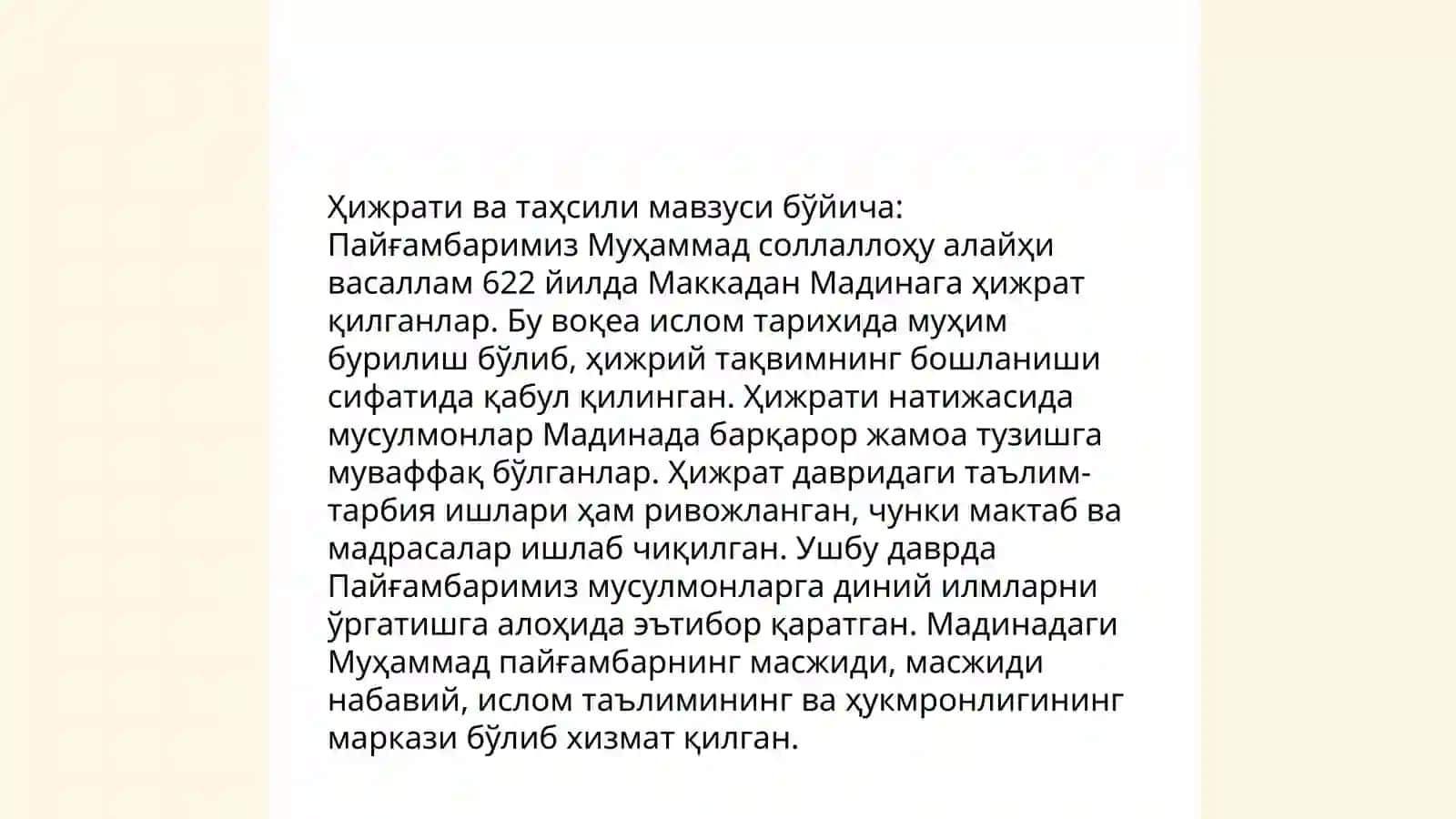 Ёшлик ва тарбияси 4