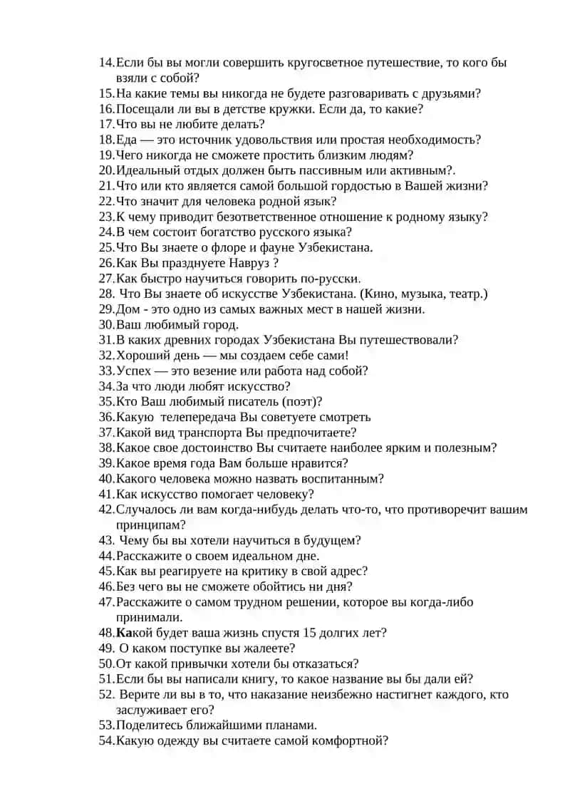 MUSTAQIL TA’LIM TOPSHIRIG‘I (INTERVYU) 4