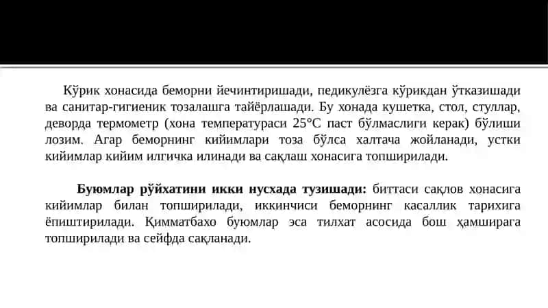 Беморларга санитар-гигиеник ишлов бериш 4