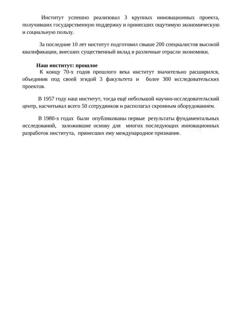 Grammatik: Vremya glagolov 4