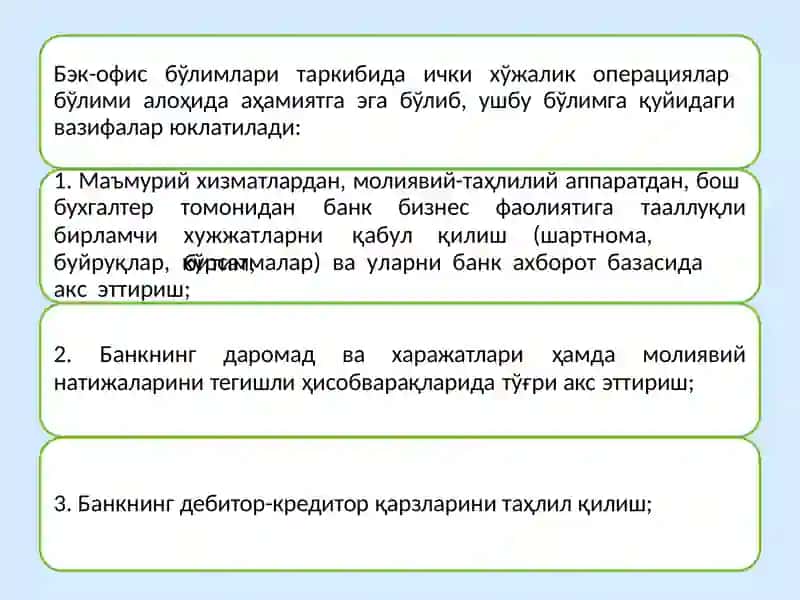 “Банкларнинг моддий мол-мулклари ва номоддий активлари ҳисоби” 4