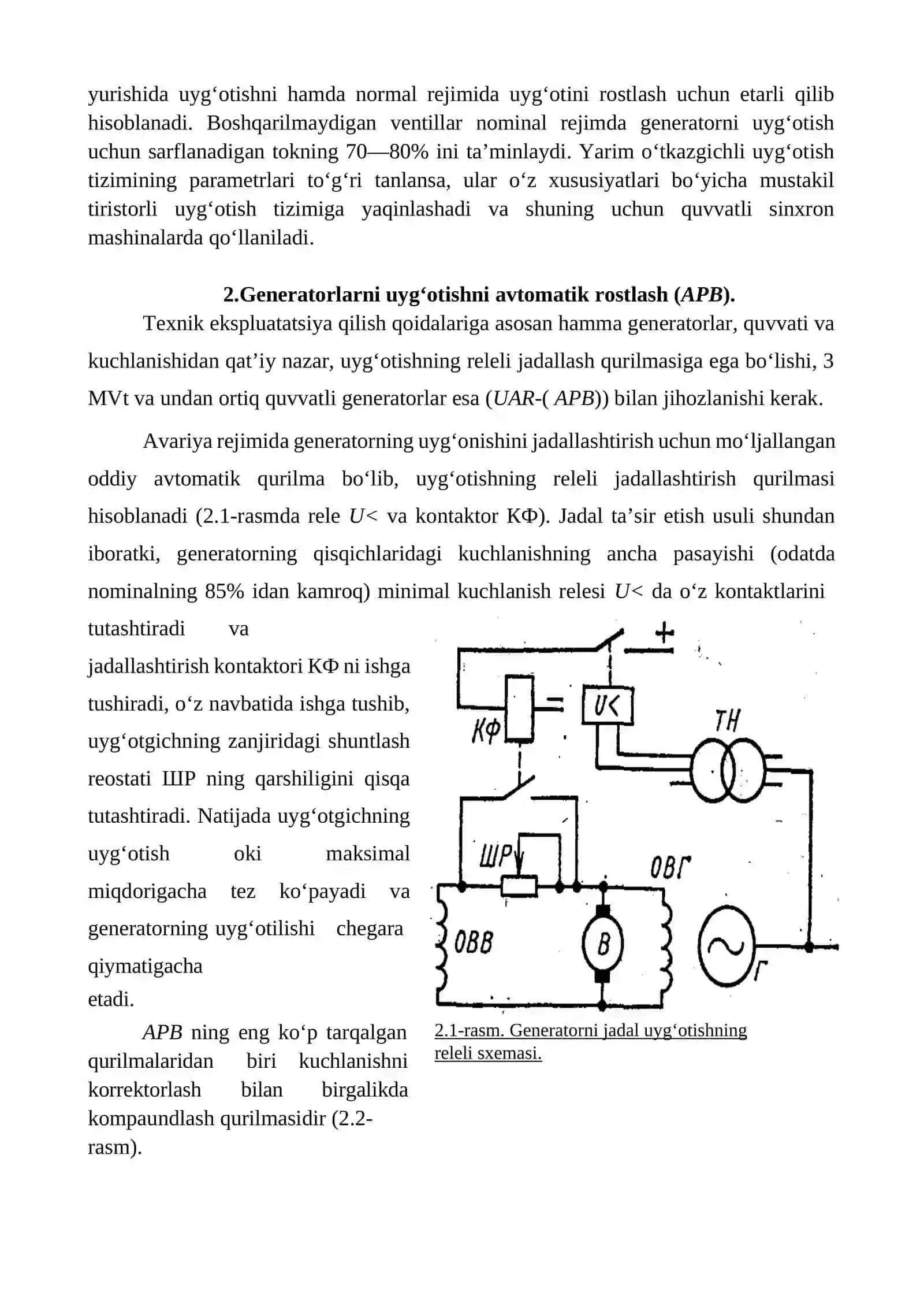 Generatorni uyg‘otish sxemalari 4