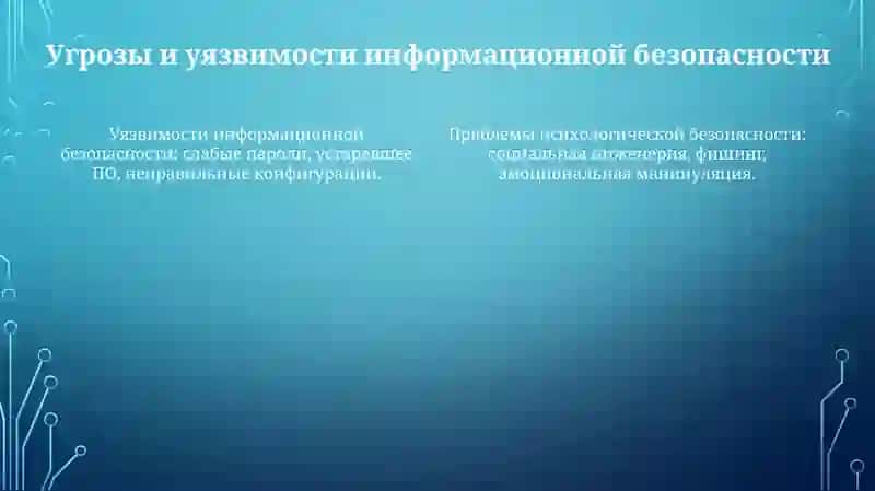 Мавлюда 4