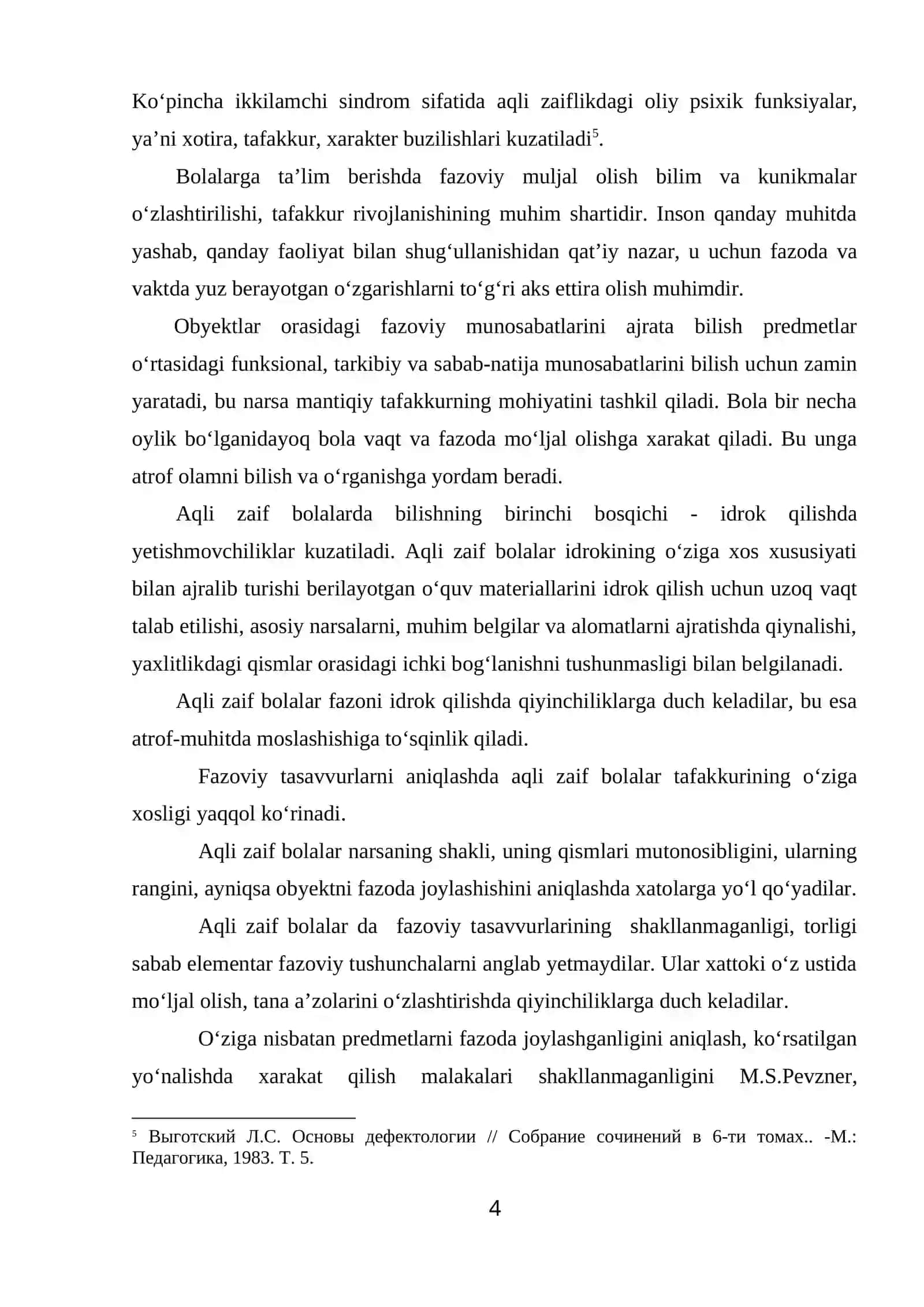 Aqli zaif bolalar fazoviy tasavvurlarini shakllanishining ilmiy nazariy asoslari 4