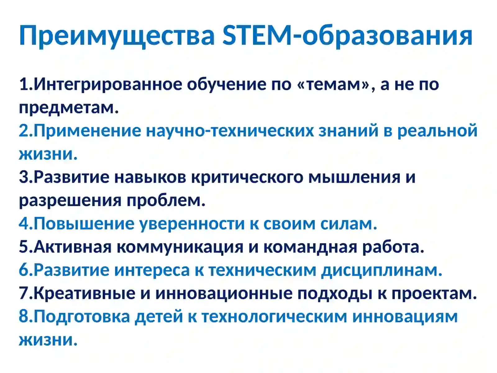 NEXT ПЕДАГОГ 4