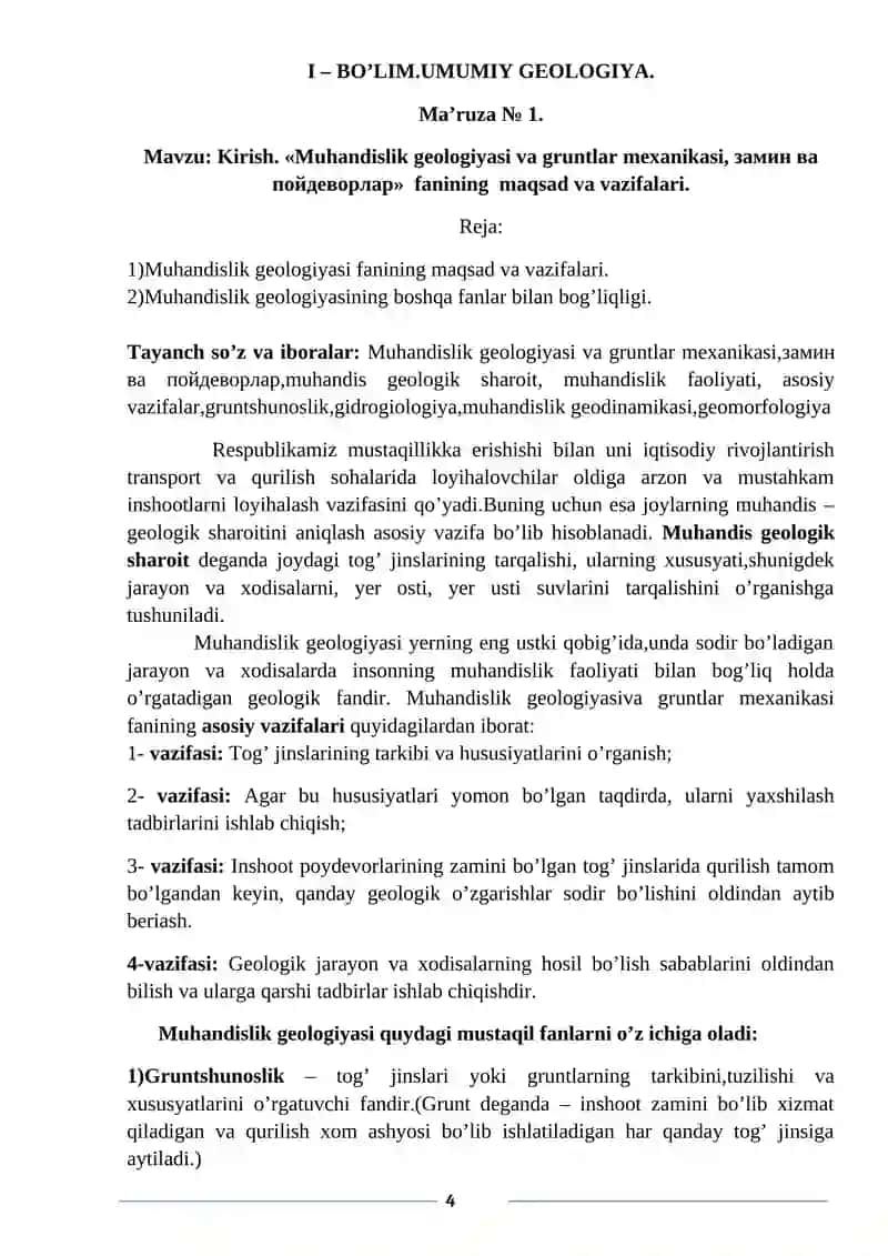 Fаnning laboratoriya ishlarini bajarishga oid uslubiy qo’llanma (1- qism) 4