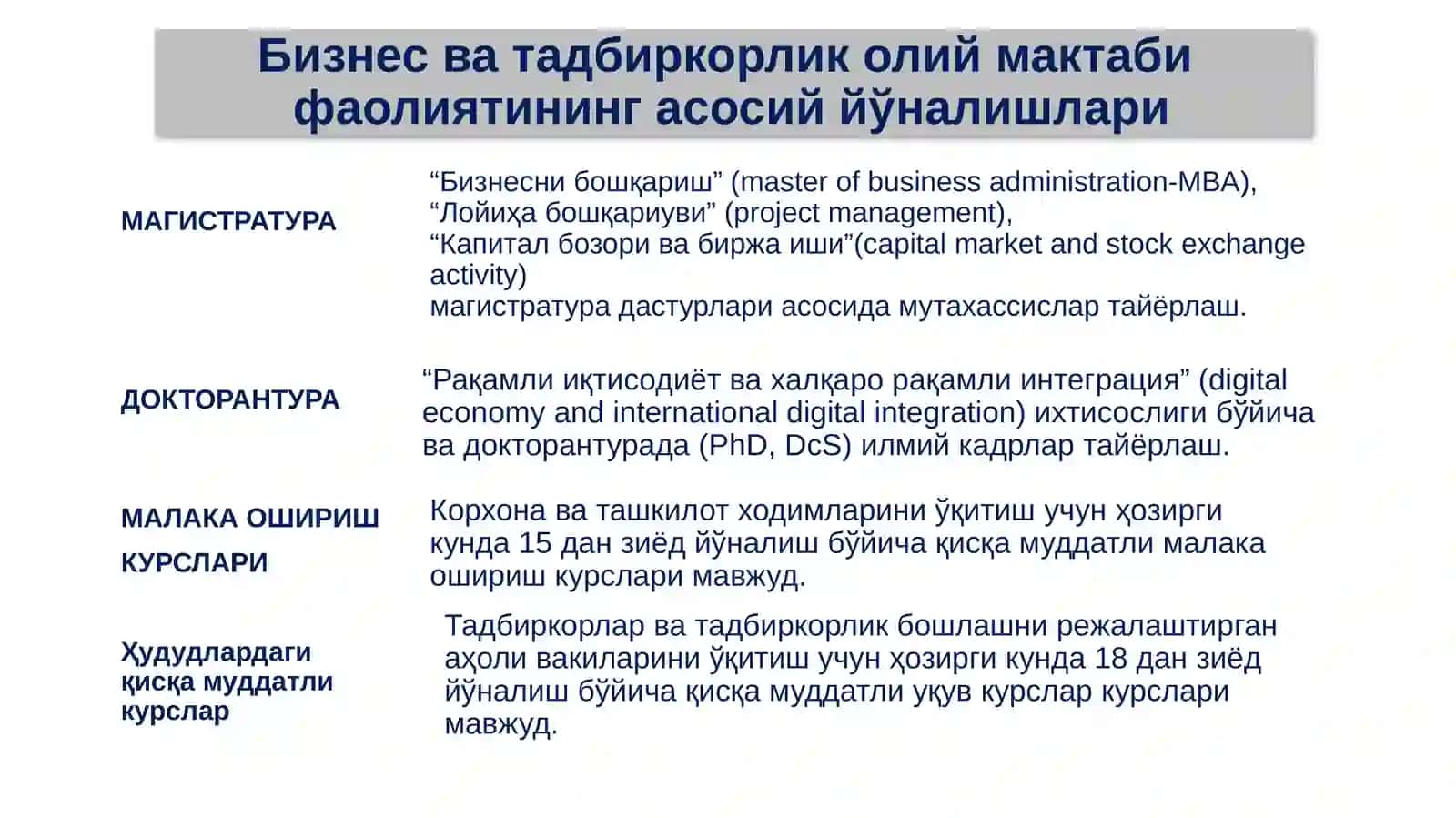 Бизнес ва Тадбиркорлик олий мактаби Қорақалпоғистон Республикаси 4