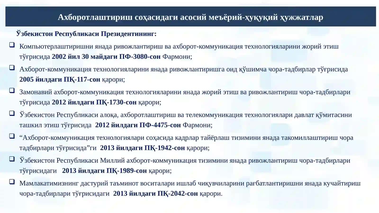 ЎЗБЕКИСТОНДА“ЭЛЕКТРОН ҲУКУМАТ” ТИЗИМИНИ ЖОРИЙЭТИШЧОРАЛАРИ 4