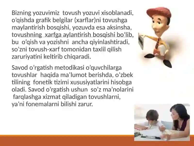 Bolalar uchun mo'ljallangan badiiy adabiyot namunalarining kattalar adabiyotidan farqi 4