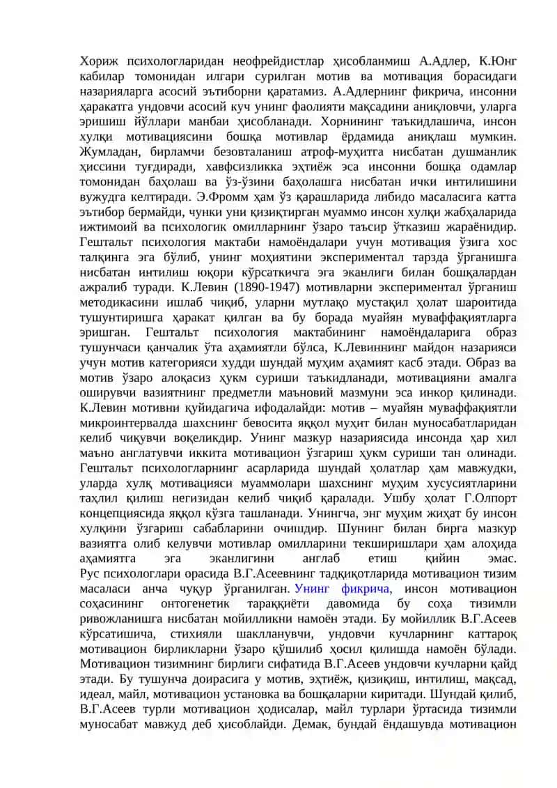 МАЪРУЗА: МОТИВ, МОТИВАЦИЯ ВА ҲИССИЁТНИНГ НАМОЁН БЎЛИШИ 4