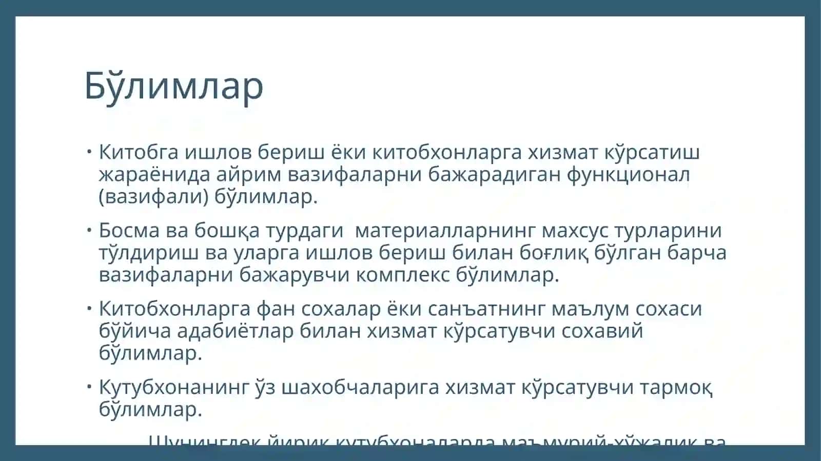 Ташкилий тузилма 4