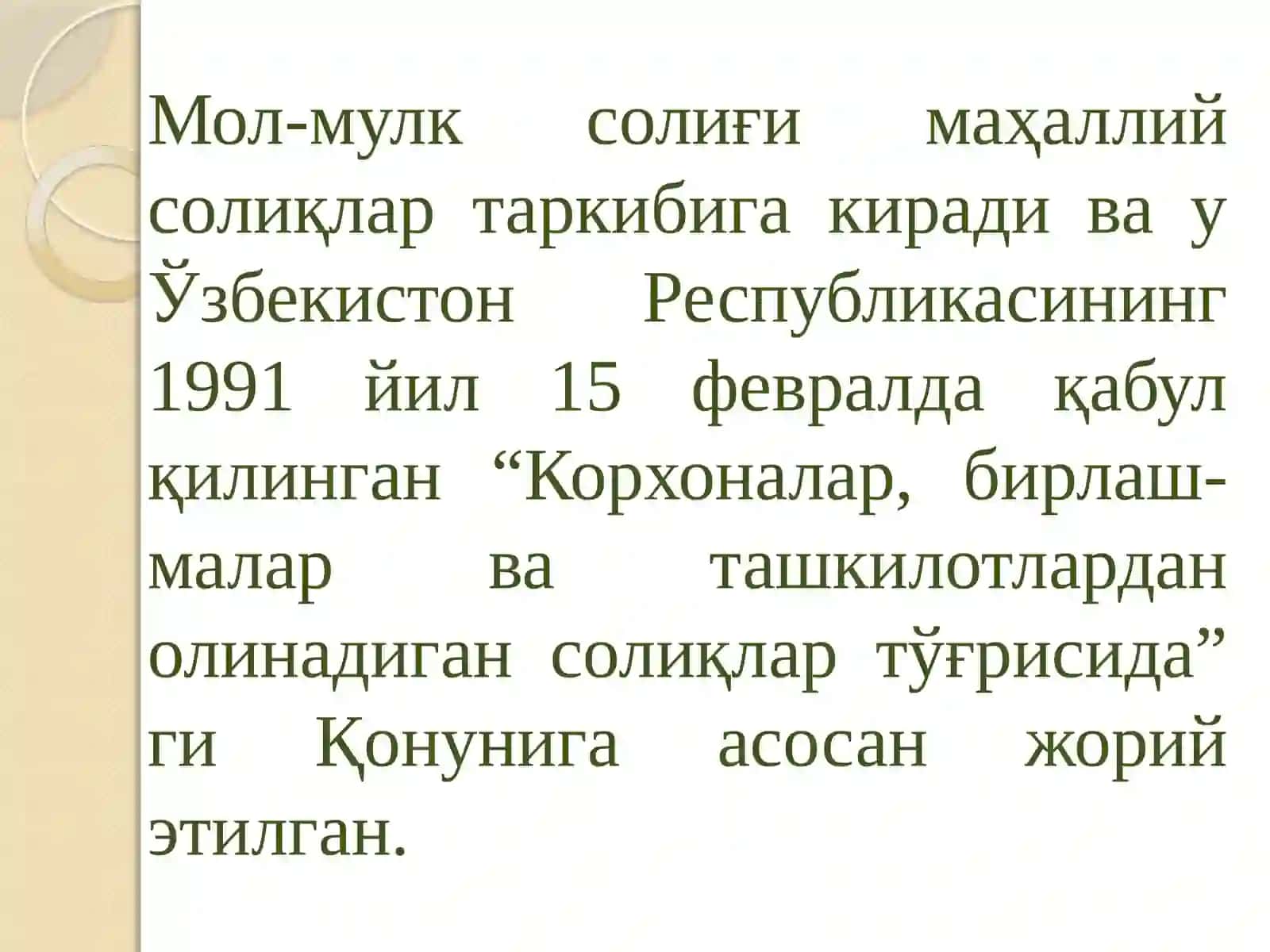Юридик ва жисмоний шахслар мол-мулкига солинадиган солиқ 4
