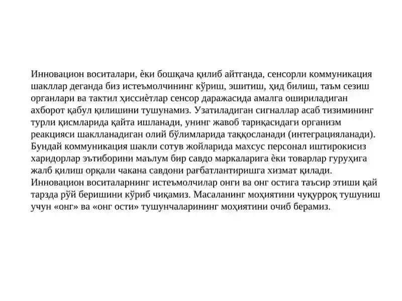 Истеъмолчилар хулқ-атворини тадқиқ 4