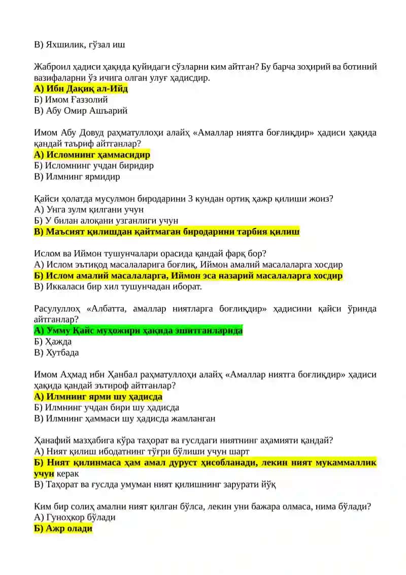 Имом Нававий "Танбеҳ" китобидан 100 та тест 4