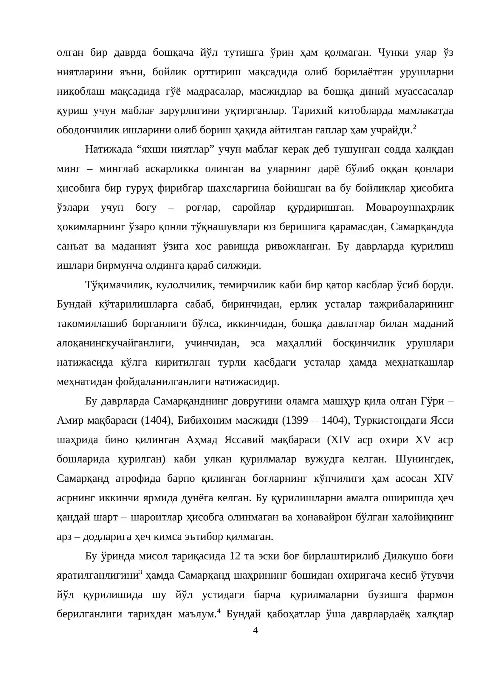 “Ўрта асрларда Темурийлар даврида боғдорчилик соҳасининг ривожланиши ” мавзусидаги БИТИРУВ МАЛАКАВИЙ ИШИ 4