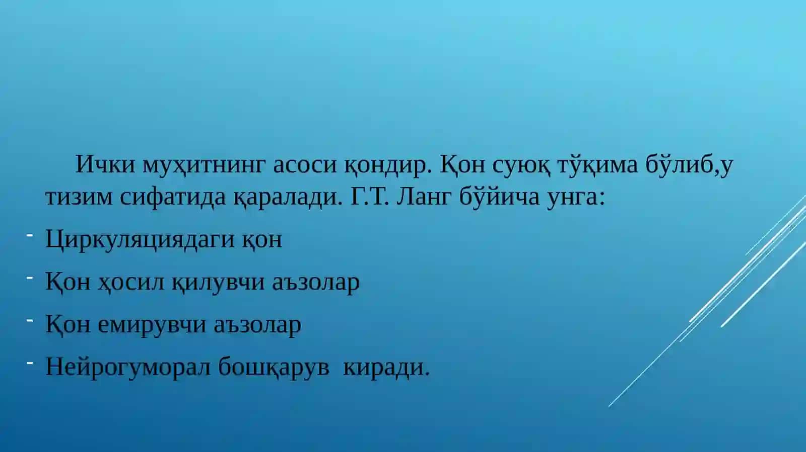 Нормал ва патологик физиология 4