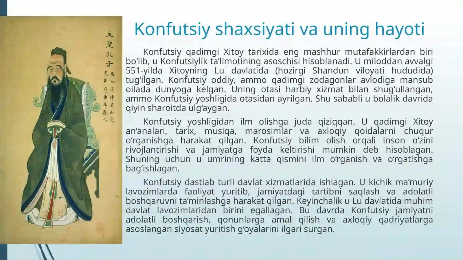 Konfutsiylikning vujudga kelishi va falsafiy ta’limoti 4