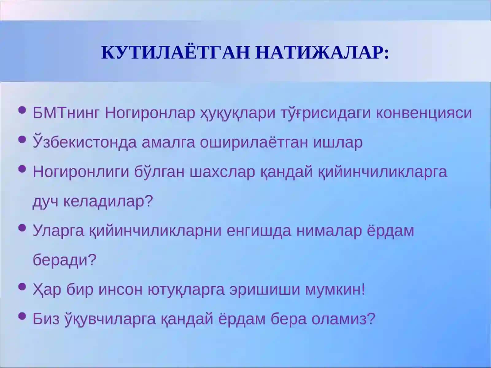 Ўзбекистонда инклюзив таълимнинг жорийэтилиши: моҳияти, муаммо ва ечимлари 4