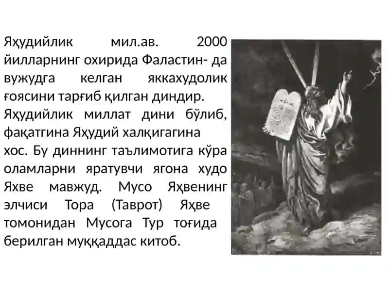 Миллий динлар 4