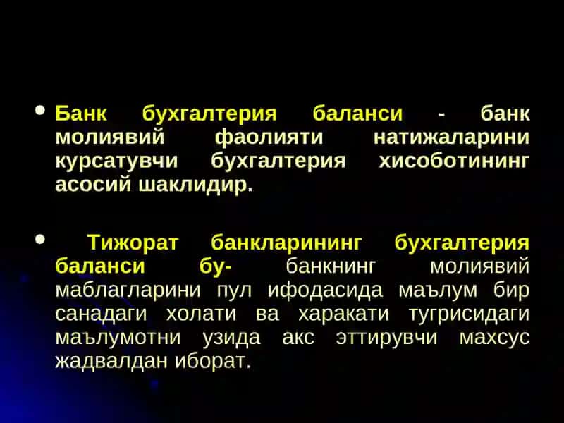 Банкларнинг бухгалтериява молиявий ҳисоботлари 4