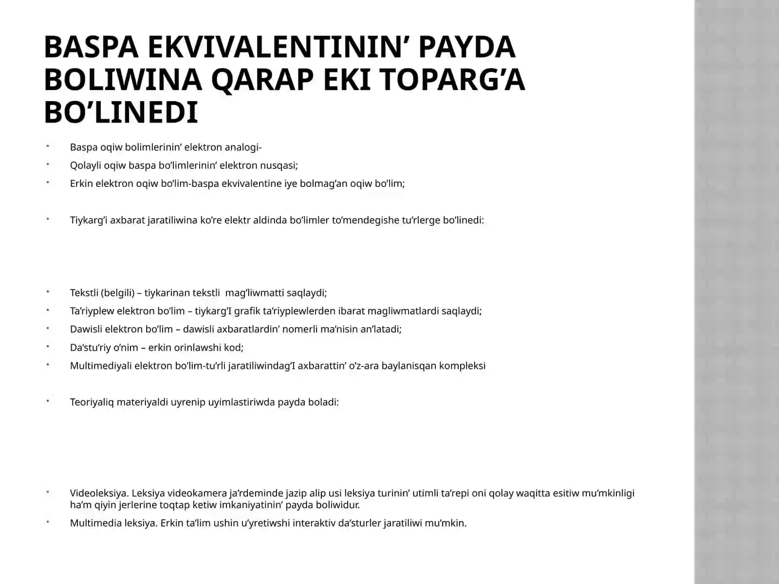 Elektronham onlineoqiwresurslarinjaratiwusilhamqurallari 4